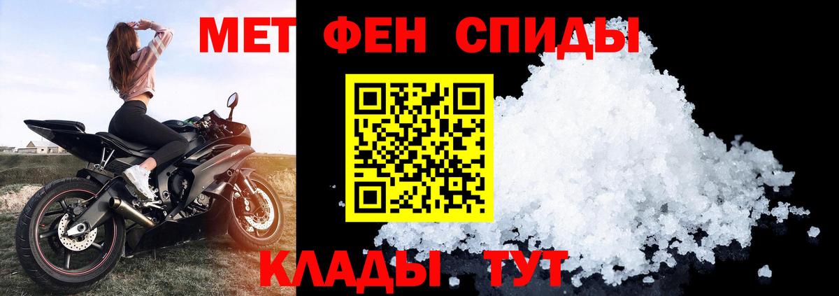 Amphetamine  Вход с VPN  Кизляр  Amphetamine 98% 