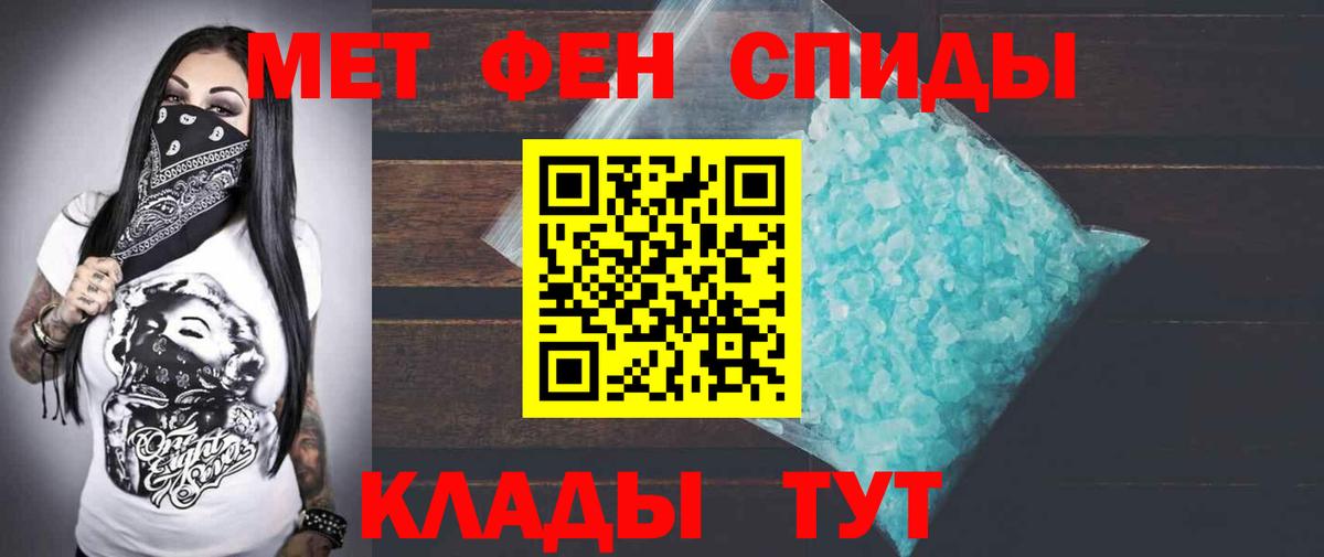 Амфетамин Premium Кизляр