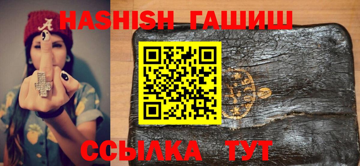 Гашиш Cannabis Кизляр