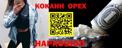 мдма Гусев