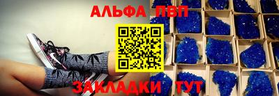 бутират Гусь-Хрустальный