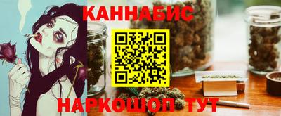 MESCALINE Гусиноозёрск