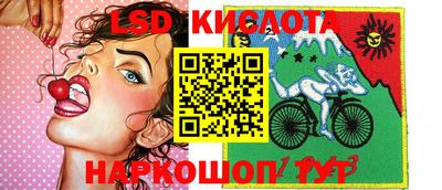 MESCALINE Гусиноозёрск