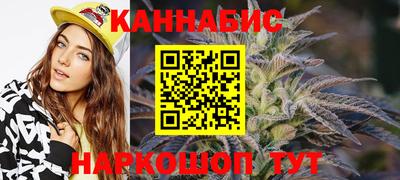 MESCALINE Гусиноозёрск