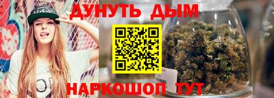 MESCALINE Гусиноозёрск
