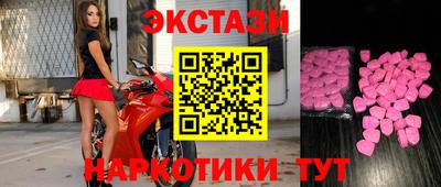 бутират Гусь-Хрустальный