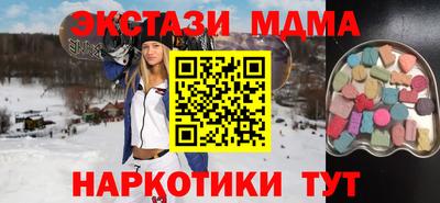 бутират Гусь-Хрустальный