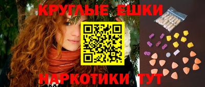 MESCALINE Гусиноозёрск