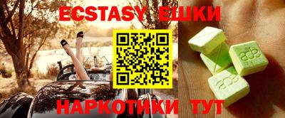 MESCALINE Гусиноозёрск