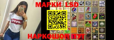 MESCALINE Гусиноозёрск