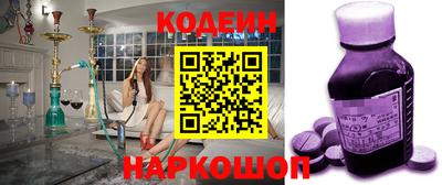 MESCALINE Гусиноозёрск