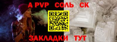 бутират Гусь-Хрустальный