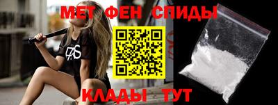MESCALINE Гусиноозёрск