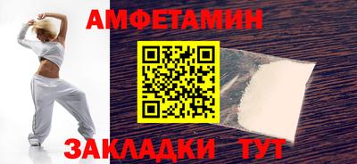 MESCALINE Гусиноозёрск