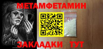 мдма Гусев