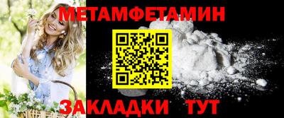 MESCALINE Гусиноозёрск