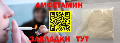 бутират Гусь-Хрустальный