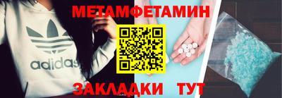 MESCALINE Гусиноозёрск