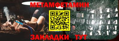 мдма Гусев