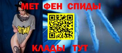 MESCALINE Гусиноозёрск