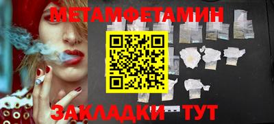 бутират Гусь-Хрустальный