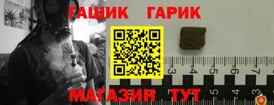 бутират Гусь-Хрустальный