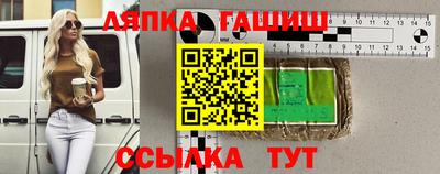 мдма Гусев