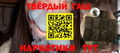 мдма Гусев
