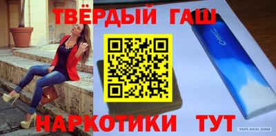 мдма Гусев