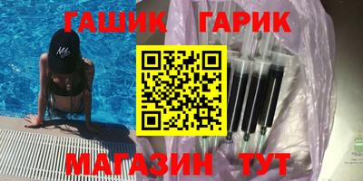 мдма Гусев