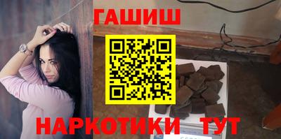 мдма Гусев