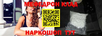 MESCALINE Гусиноозёрск