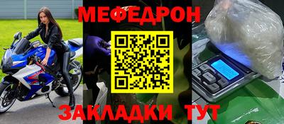 мдма Гусев