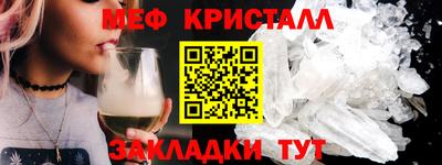 MESCALINE Гусиноозёрск