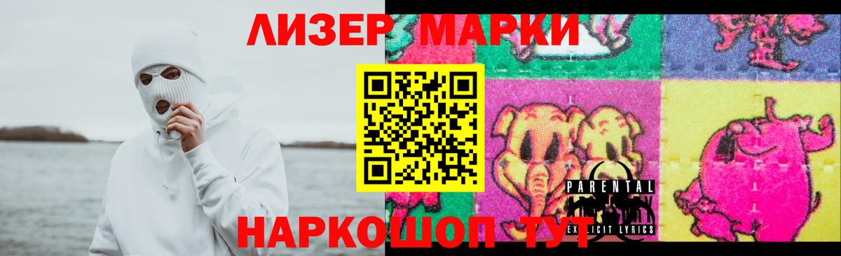 LSD-25 экстази ecstasy  Вход с VPN  Кизляр  blacksprut ТОР  LSD-25 экстази ecstasy 