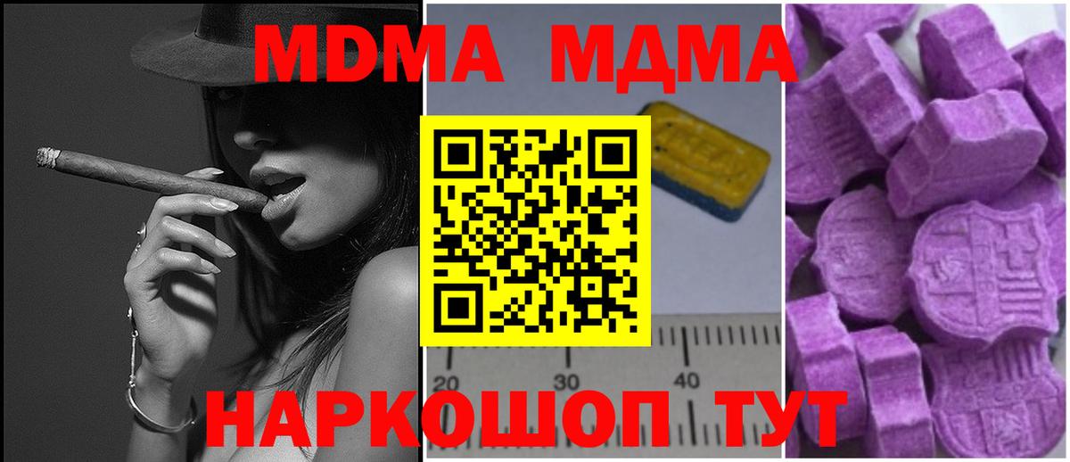 MDMA VHQ Кизляр
