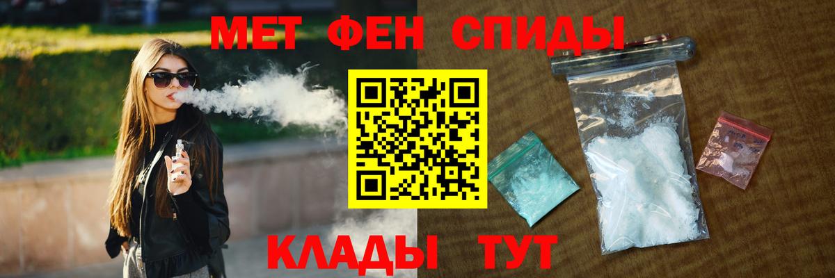 Метамфетамин винт Кизляр