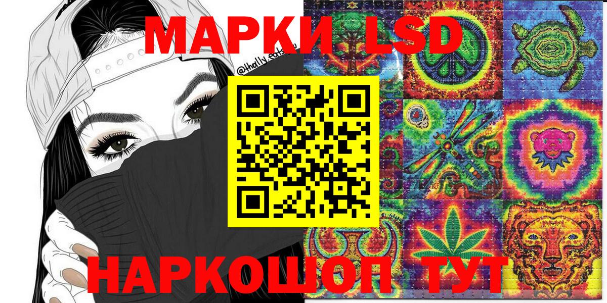 Марки N-bome 1500мкг  Вход с VPN  Наркотические марки  Кизляр  Марки N-bome 1500мкг 