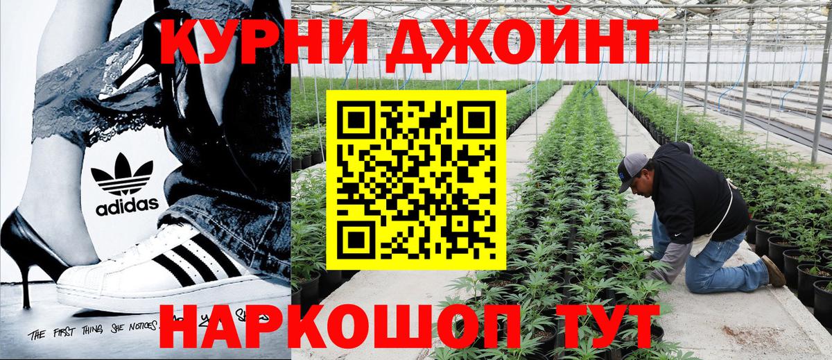 Конопля AK-47  Конопля White Widow  Кизляр  Бошки марихуана Ganja  Вход с VPN  Марихуана LSD WEED 